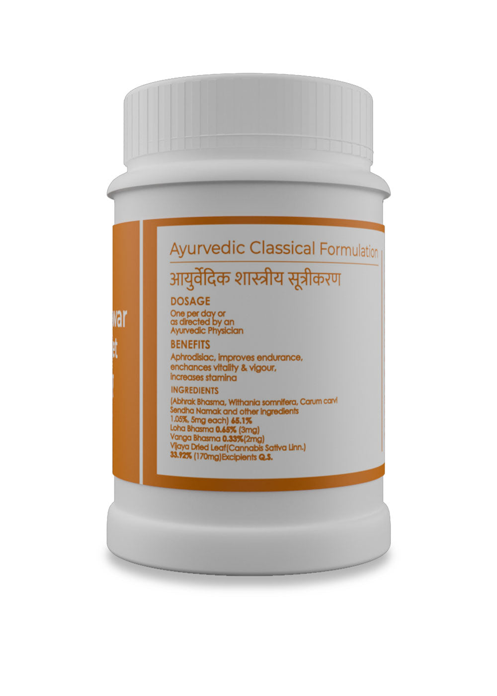 kameshwar modak tablets