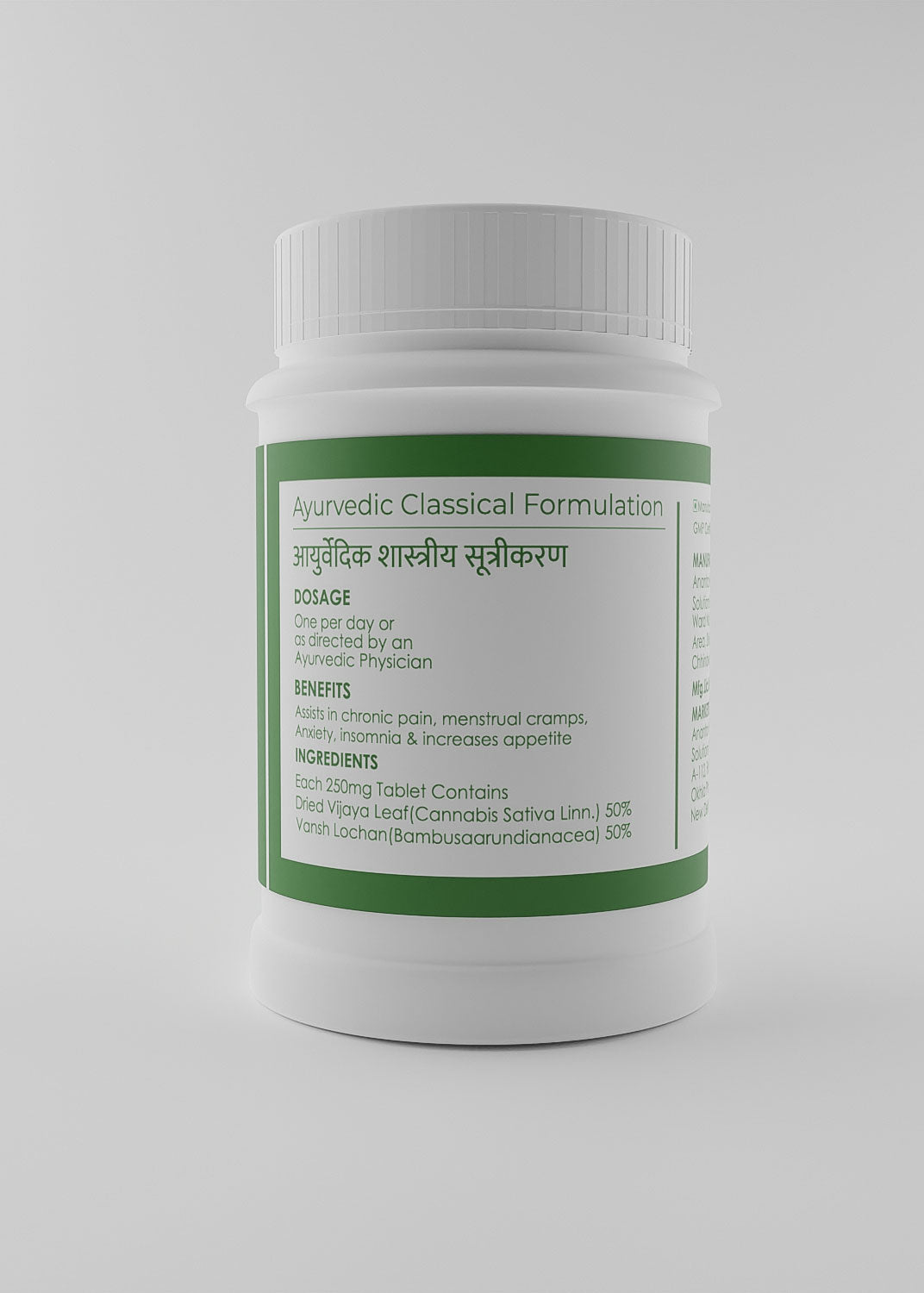 Benefits of Trailokya Vijaya Vati tablets