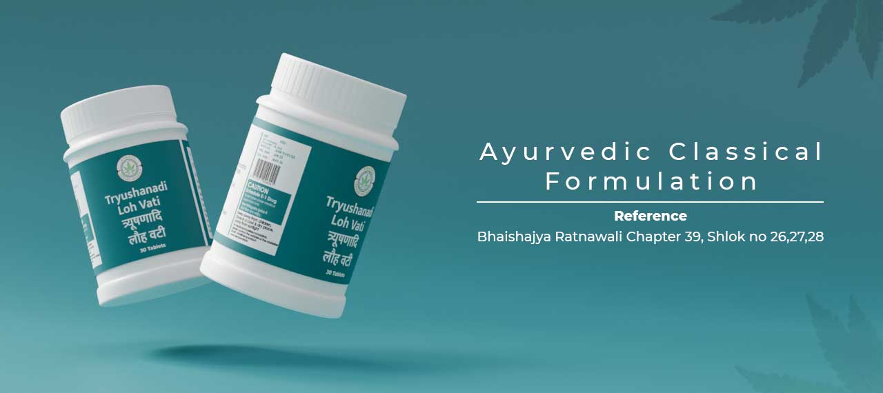 Tryushanadi Loh Vati - ayurvedic classical medicine